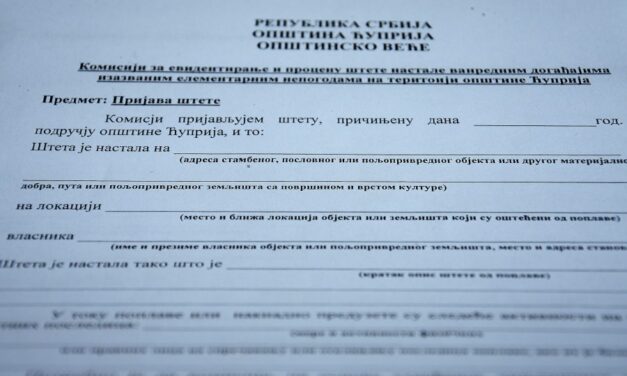 ПРИЈАВИТЕ ШТЕТУ НАСТАЛУ УСЛЕД ПОПЛАВЕ