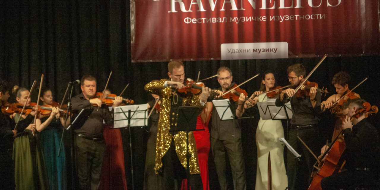 СПЕКТАКУЛАРАН КОНЦЕРТ О КОМЕ ЋЕ СЕ ДУГО ГОВОРИТИ!