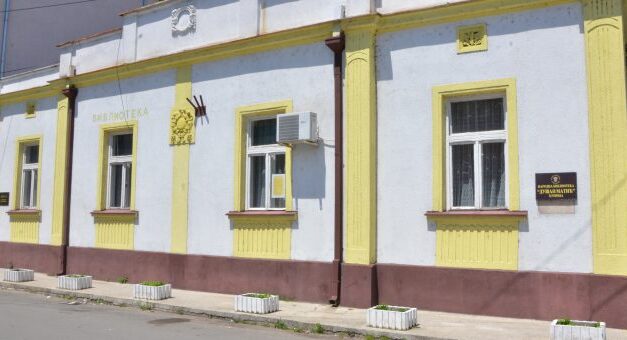 ЛЕТО УЗ КЊИГУ