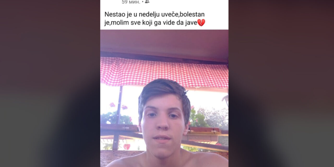 НЕСТАО ДЕЧАК ИЗ ПАРАЋИНА