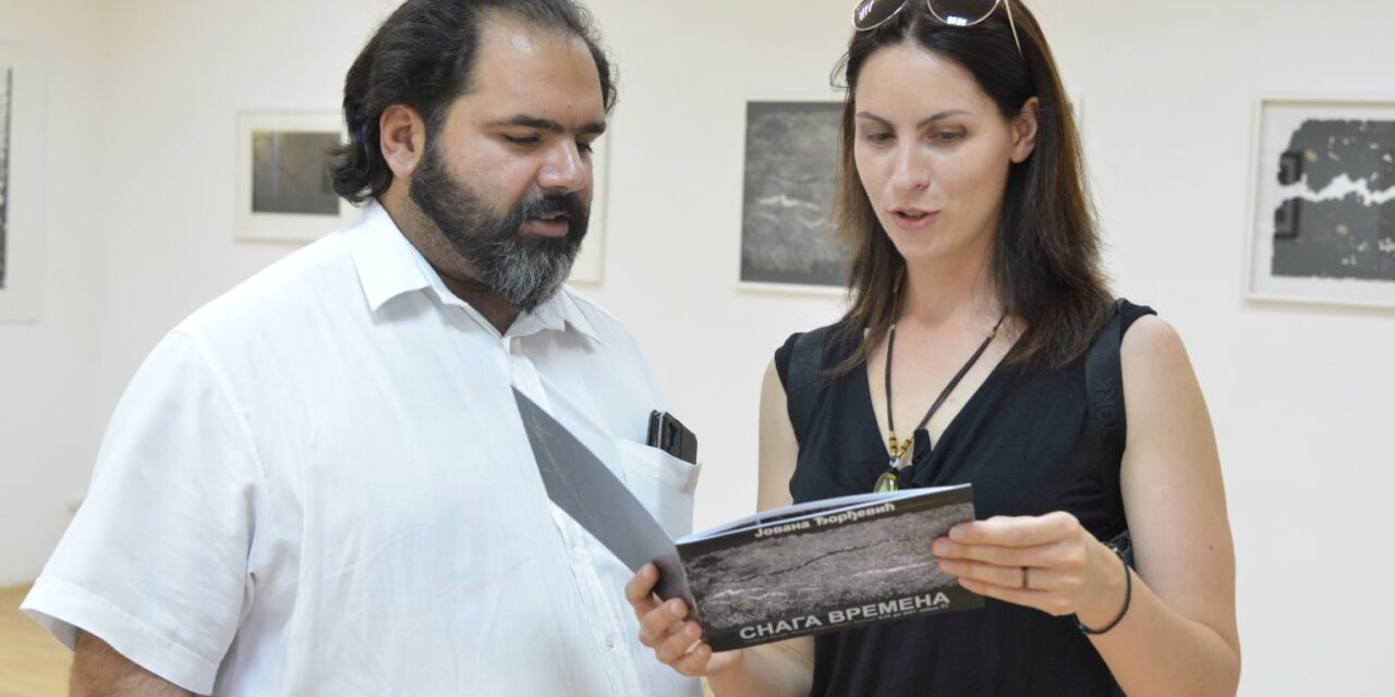 ИЗЛОЖБА „СНАГА ВРЕМЕНА“ ЈОВАНЕ ЂОРЂЕВИЋ У МУЗЕЈУ „ХОРЕУМ МАРГИ-РАВНО“