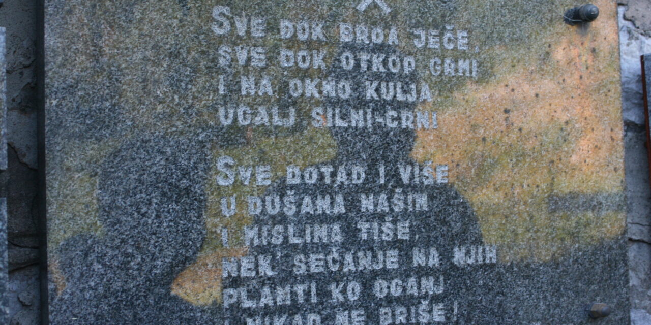 У ЧАСТ РУДАРА И РУДНИЧАНА – 51. СУСРЕТИ РУДНИЧАНА!