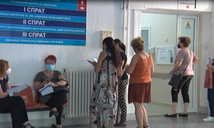 ПРЕВЕНТИВНИ ПРЕГЛЕДИ И ПРЕДСТОЈЕЋЕГ ВИКЕНДА