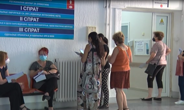 ПРЕВЕНТИВНИ ПРЕГЛЕДИ И ПРЕДСТОЈЕЋЕГ ВИКЕНДА