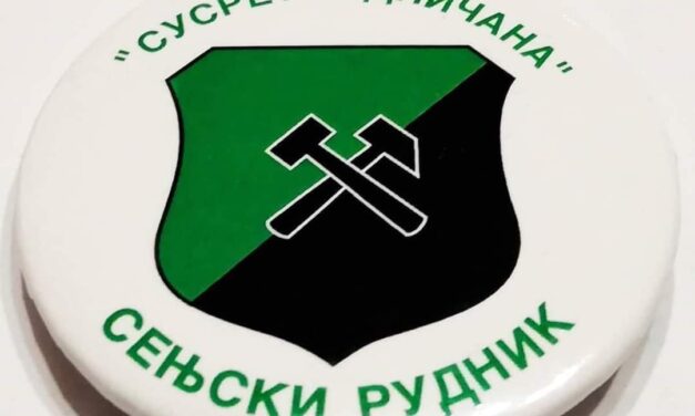 51. СУСРЕТИ РУДНИЧАНА