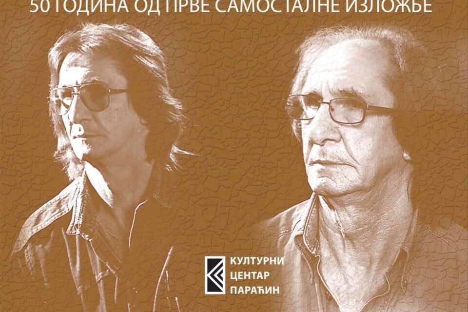 ИЗЛОЖБА ПАРАЋИНСКОГ СЛИКАРА БОРЕ ЛЕКИЋА „КАКО ЈЕ ДИСАО СТАРИ ПАРАЋИН“