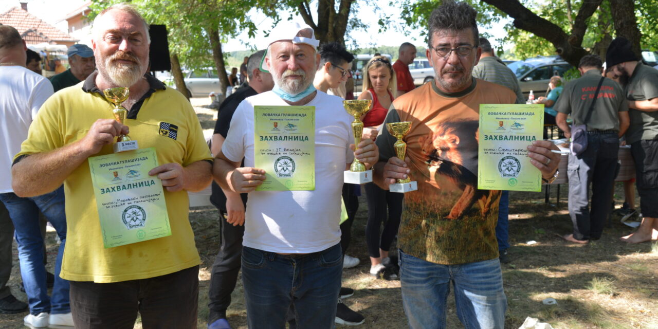 НАЈБОЉИ ГУЛАШ СПРЕМИЛА ЕКИПА ИЗ БЕЉАЈКЕ