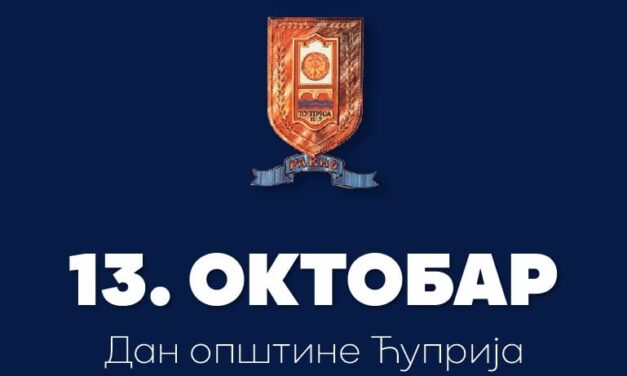 ПОЗНАТИ ДОБИТНИЦИ ОКТОБАРСКИХ ПРИЗНАЊА