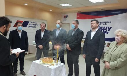 СРПСКА НАПРЕДНА СТРАНКА ПРОСЛАВИЛА КРСНУ СЛАВУ