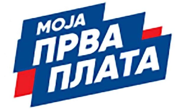 ОД ДАНАС ПРИЈАВА НЕЗАПОСЛЕНИХ ЗА ПРОГРАМ „МОЈА ПРВА ПЛАТА“