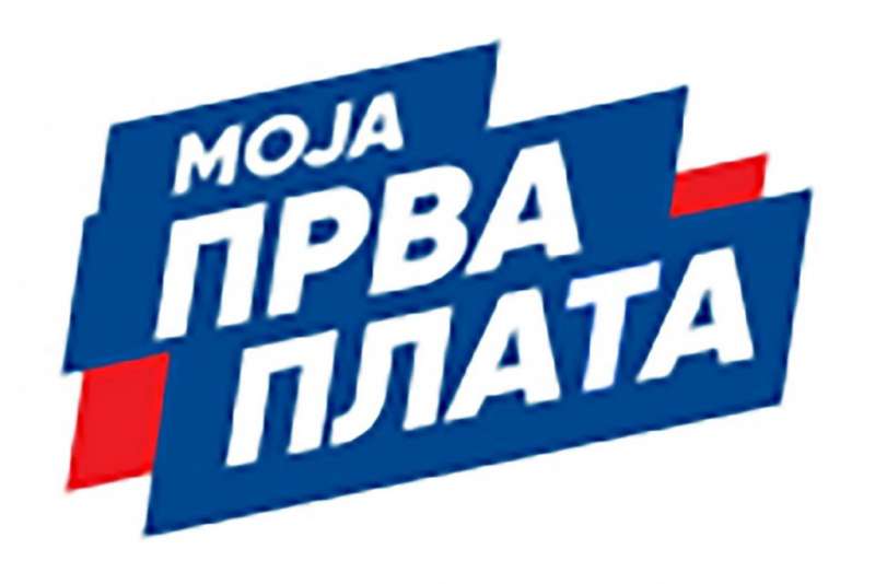 ОД ДАНАС ПРИЈАВА НЕЗАПОСЛЕНИХ ЗА ПРОГРАМ „МОЈА ПРВА ПЛАТА“