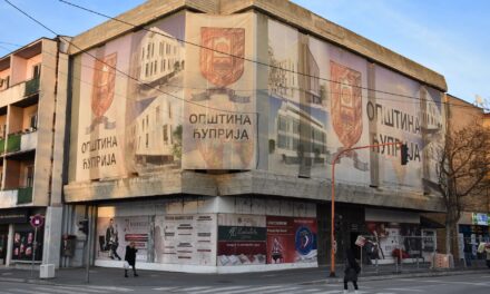 ПОЧЕЛИ РАДОВИ НА РЕКОНСТРУКЦИЈИ ЗГРАДЕ „22. ДЕЦЕМБРА“