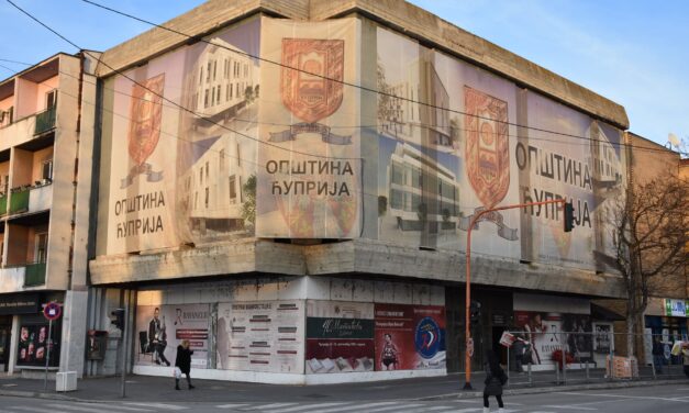 ПОЧЕЛИ РАДОВИ НА РЕКОНСТРУКЦИЈИ ЗГРАДЕ „22. ДЕЦЕМБРА“