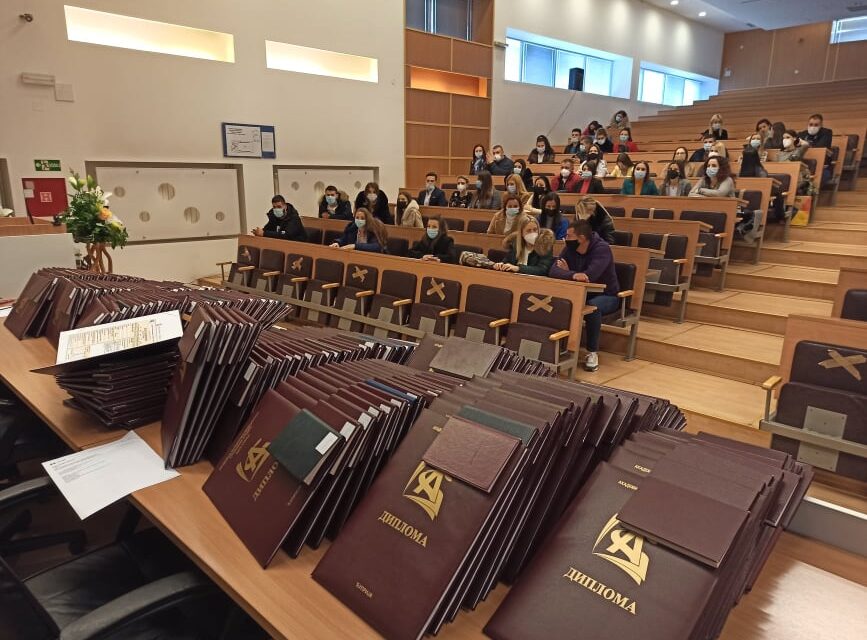 ДОДЕЉЕНЕ ДИПЛОМЕ ДВАДЕСЕТОЈ ГЕНЕРАЦИЈИ СТУДЕНАТА