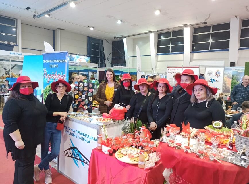 ТУРИСТИЧКА ОРГАНИЗАЦИЈА ЋУПРИЈЕ НА САЈМУ У КРАГУЈЕВЦУ