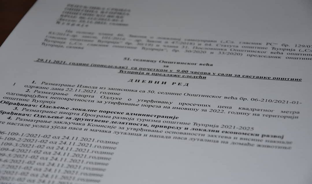 ОДРЖАНА 51. СЕДНИЦА ОПШТИНСКОГ ВЕЋА