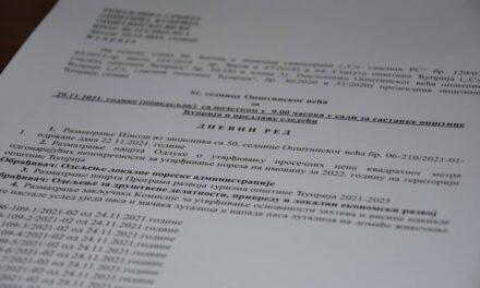 ОДРЖАНА 51. СЕДНИЦА ОПШТИНСКОГ ВЕЋА