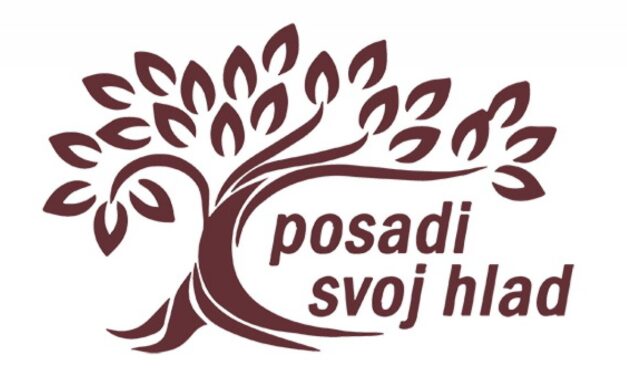 ПОСАДИ СВОЈ ХЛАД