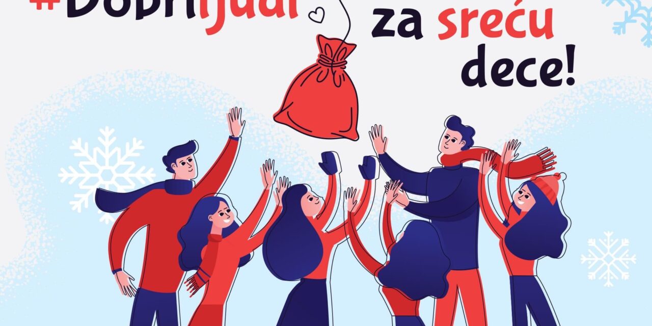 ДОБРИ ЉУДИ ЗА СРЕЋУ ДЕЦЕ- ДОНИРАЈТЕ НОВОГОДИШЊЕ ПАКЕТИЋЕ!
