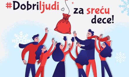 ДОБРИ ЉУДИ ЗА СРЕЋУ ДЕЦЕ- ДОНИРАЈТЕ НОВОГОДИШЊЕ ПАКЕТИЋЕ!